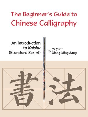 cover image of Beginner's Guide to Chinese Calligraphy